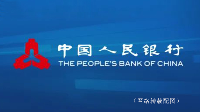 转载：财务部 教育部 人民银行 银保监会关于做好2022年国家助学贷款免息及本金延期送还事情的通知