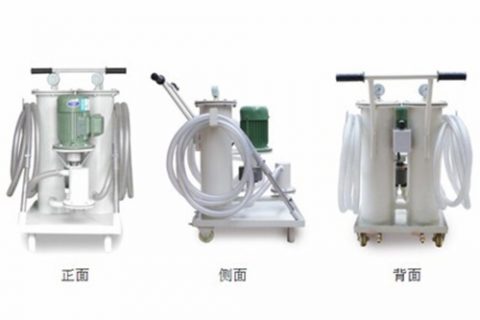 手提式滤油机的注重事项及运用要领是什么？？？？？？？